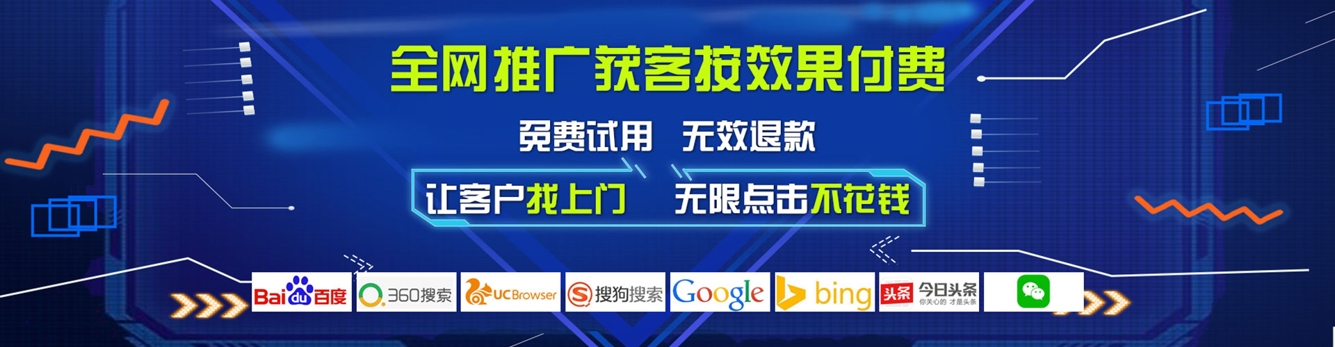 慈利网络推广竞价