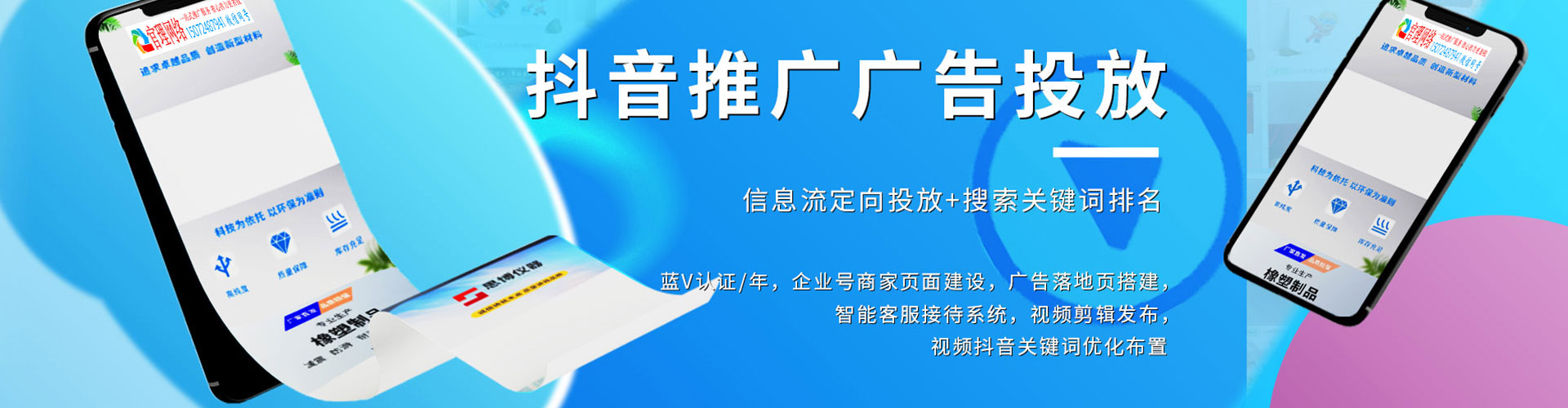 慈利百度推广平台